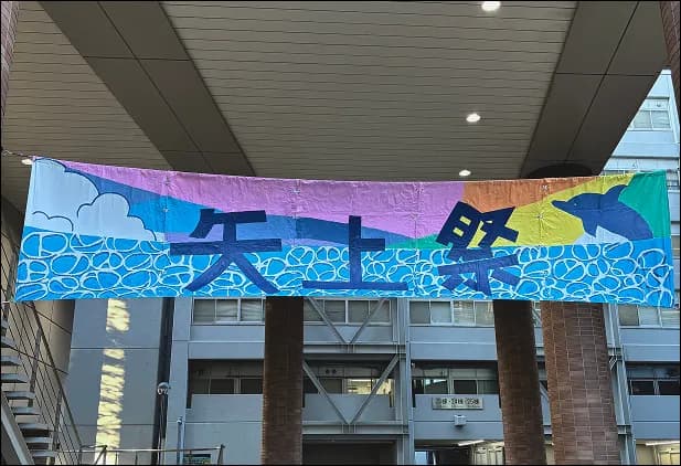 入口幕