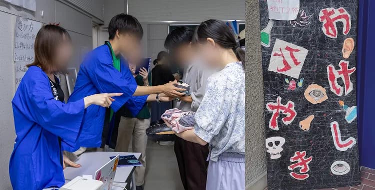 室内企画