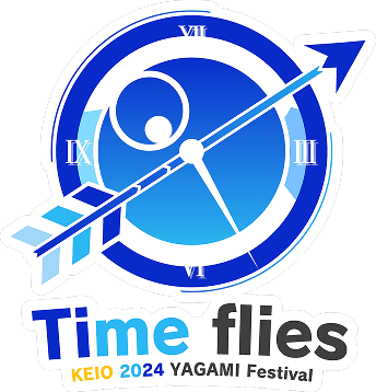 2024年 矢上祭 Time Flies ロゴ