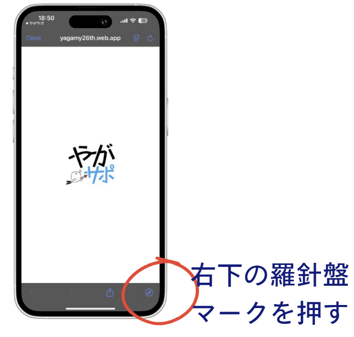 Google Play のダウンロードボタン