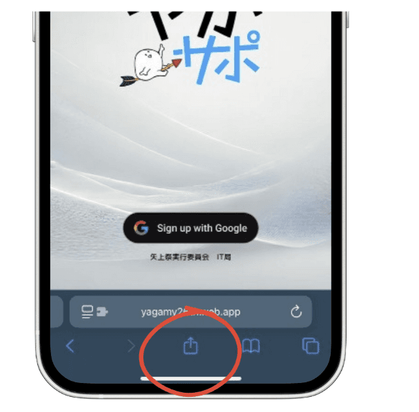 Google Play のダウンロードボタン