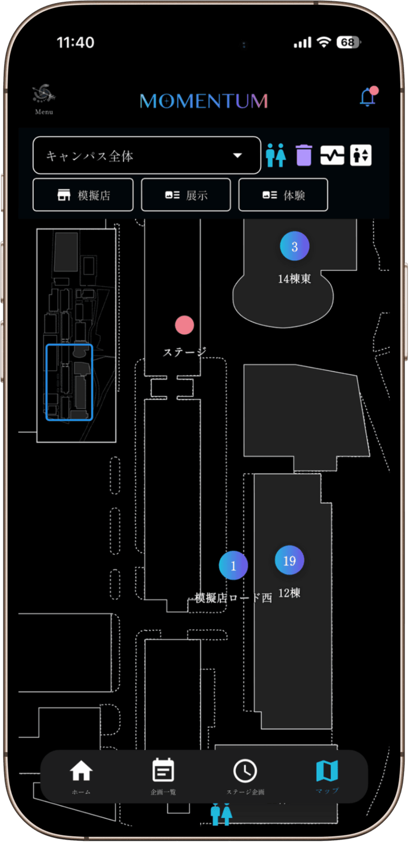マップ全体画面